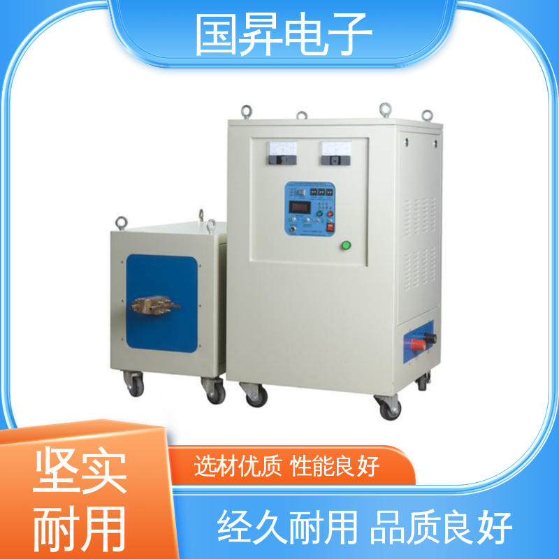 国昇电子 160KW超音频热配合机 表面氧化较轻 安全 性能优越 噪音较小