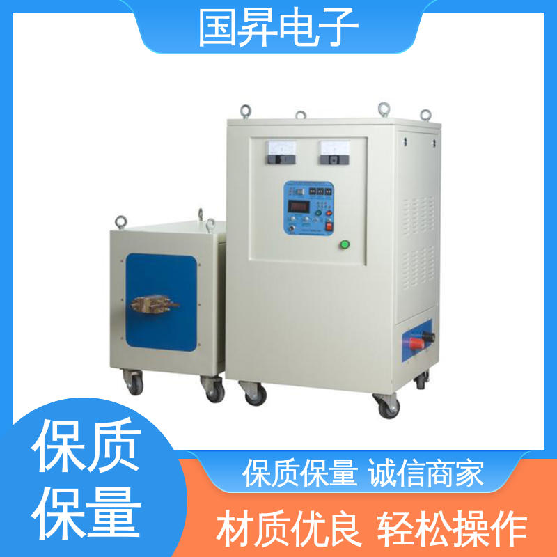 国昇电子 40KW超音频感应加热 安装方便 运行可靠 应用广泛 操作简单