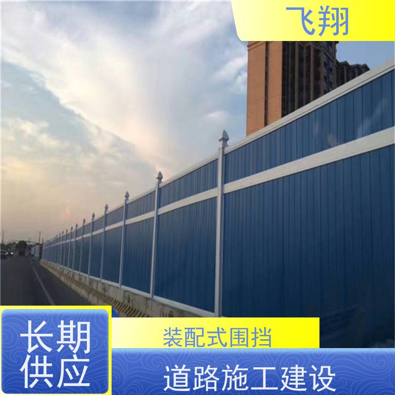 临时围挡租赁 道路临时封闭护栏 厂家直租围挡出租性价比高