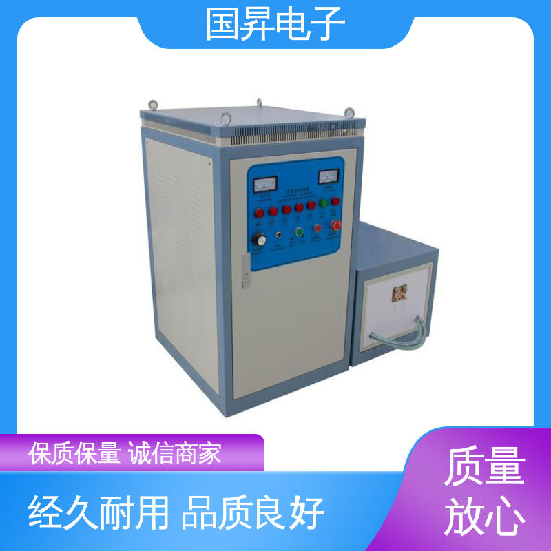 国昇电子 GS50KW超音频感应加热 表面氧化较轻 安全 加工定制 经久耐用