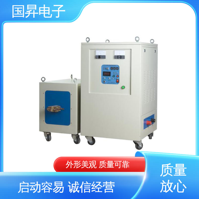 国昇电子 120KW超音频热配合机 结构紧凑 防潮防锈 节省时间 节能环保