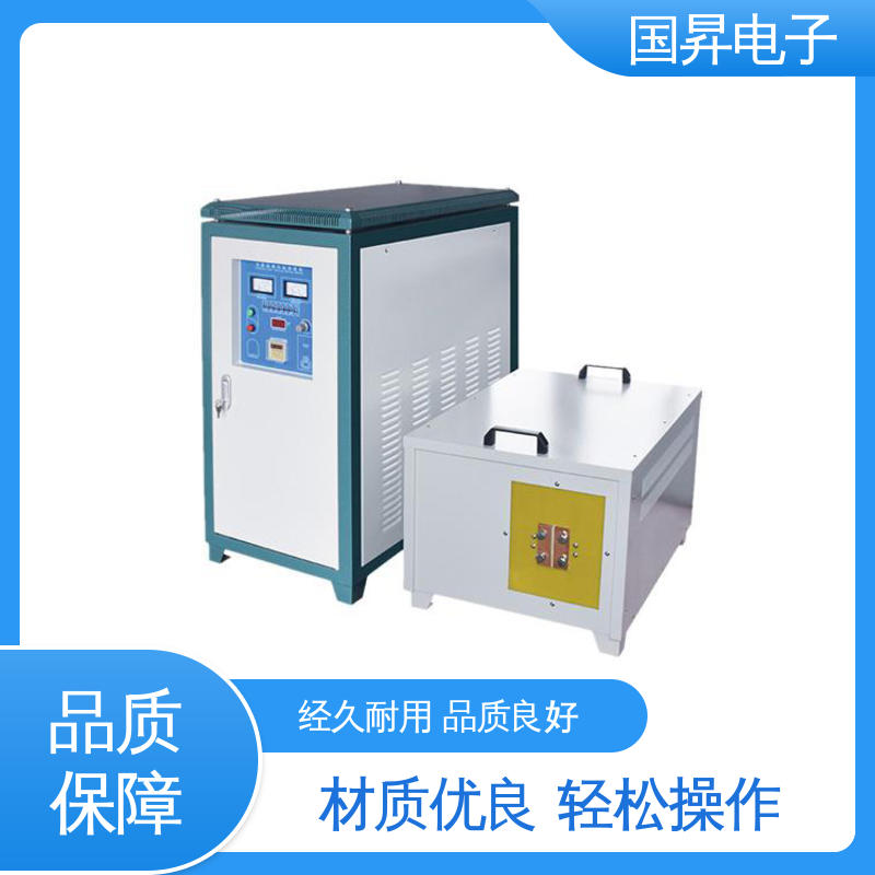 国昇电子 65KW超音频加热设备 结构紧凑 防潮防锈 压缩内应力良好 高效