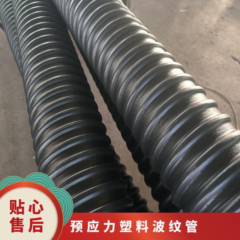 聚乙烯HDPE预应力塑料波纹管 F55桥梁穿钢绞线扁管 工厂定制