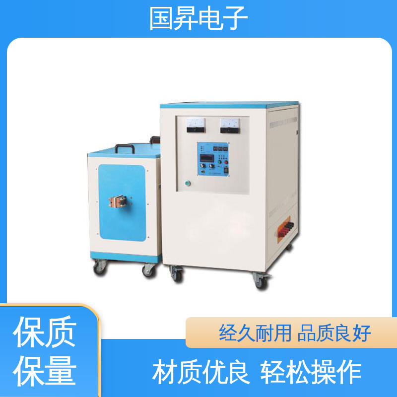 国昇电子 80KW超音频热配合机 工件抗断裂 抗疲劳 应用广泛 操作简单