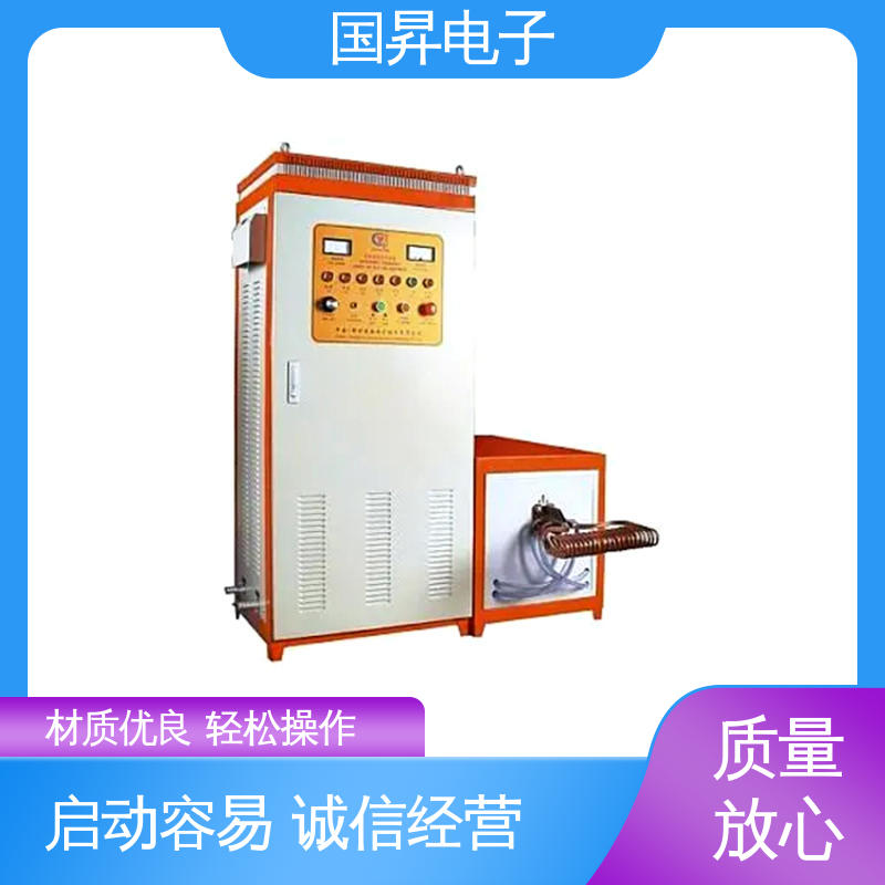 国昇电子 超音频加热设备 快捷方便 易于管理 加工定制 经久耐用