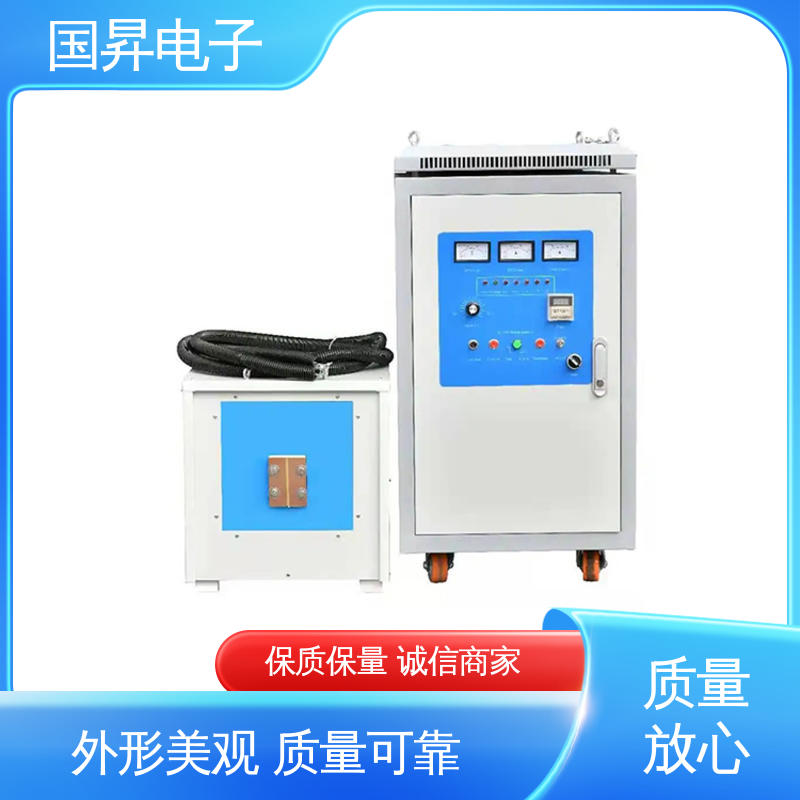 国昇电子 40KW超音频感应加热 重量轻 使用寿命长 压缩内应力良好 高效