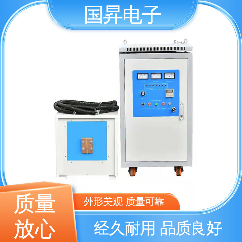 国昇电子 200KW超音频感应加热 安装方便 运行可靠 应用广泛 操作简单