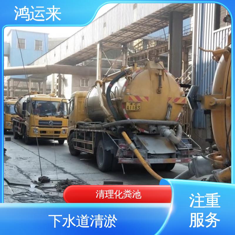 大沽街 专业团队施工 抽泥浆 潜水封堵 雨水管道清淤