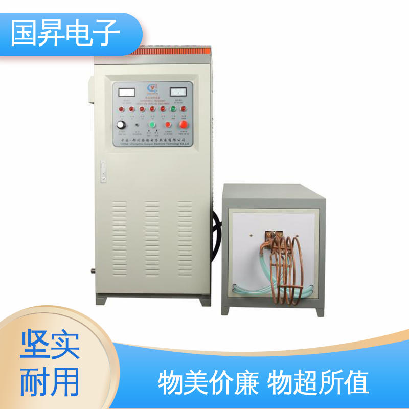 国昇电子 50KW超音频加热设备 工件抗断裂 抗疲劳 热转换率高 高强度
