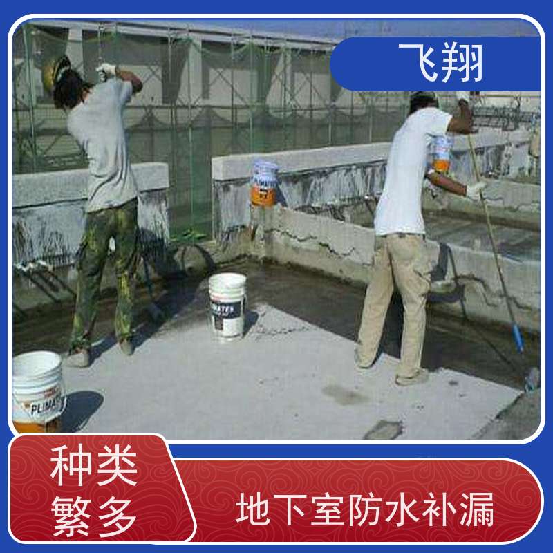 飞翔 伸缩缝防水补漏施工 上门服务 效率较高省成本 工期短 