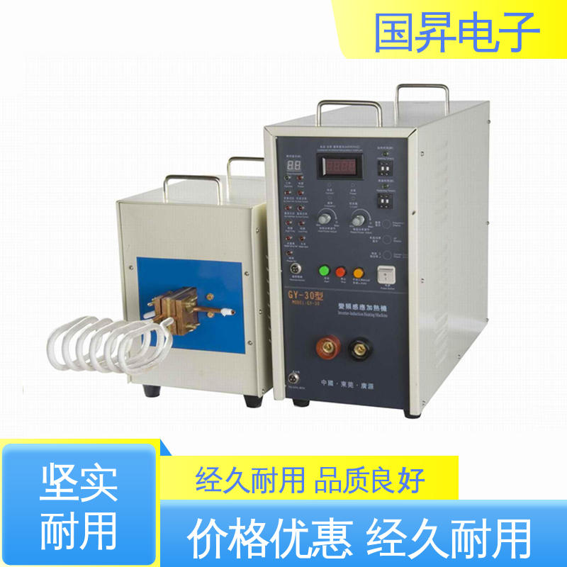 国昇电子 160KW超音频热配合机 工件抗断裂 抗疲劳 性能稳定 外形美观
