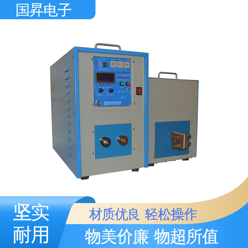 国昇电子 26KW超音频热锻设备 安装方便 运行可靠 性能优越 噪音较小