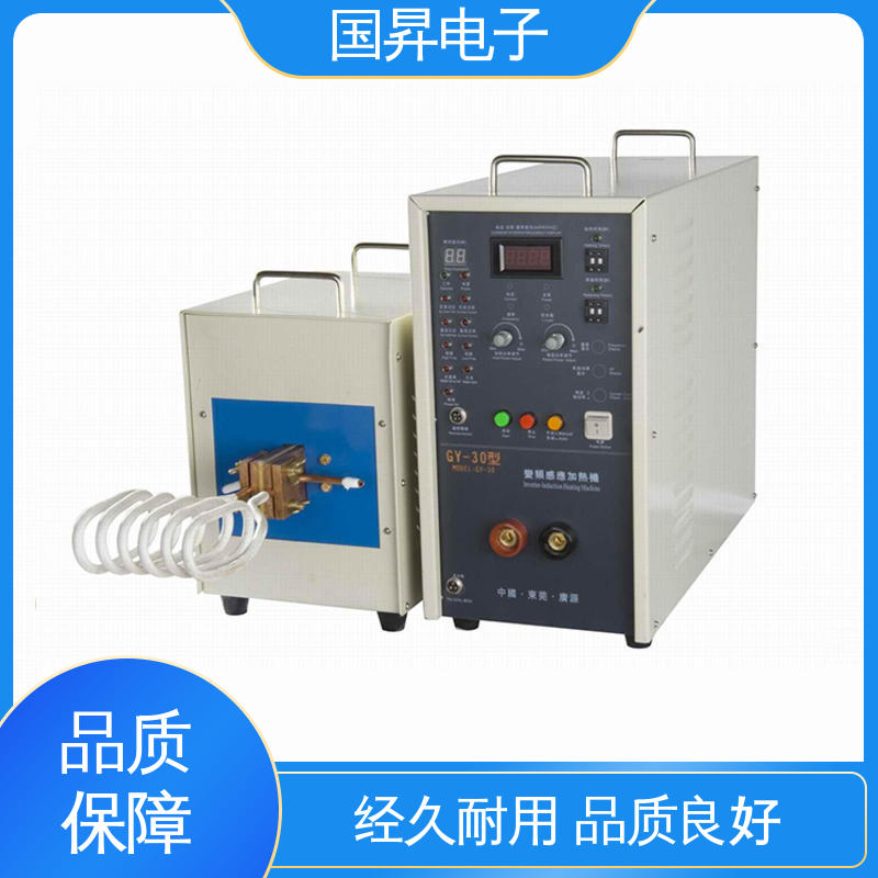 国昇电子 26KW超音频热锻设备 重量轻 使用寿命长 热转换率高 高强度