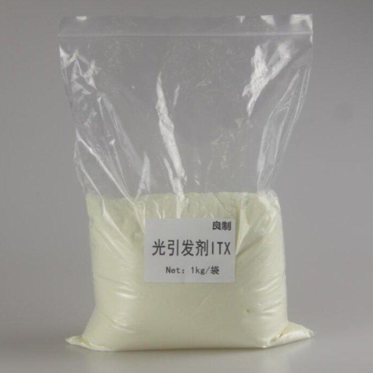 光引发剂ITX 1kg/袋 光敏剂 可批发零售 包装:25kg/桶 匠信生物