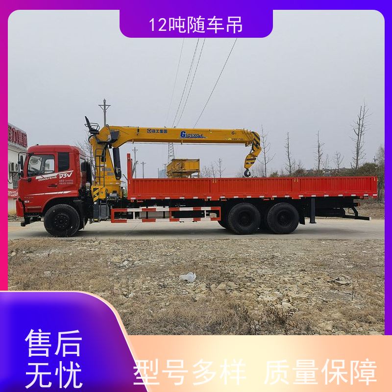 东风后八轮 售后无忧 潍柴300马力 出口 12吨自备吊