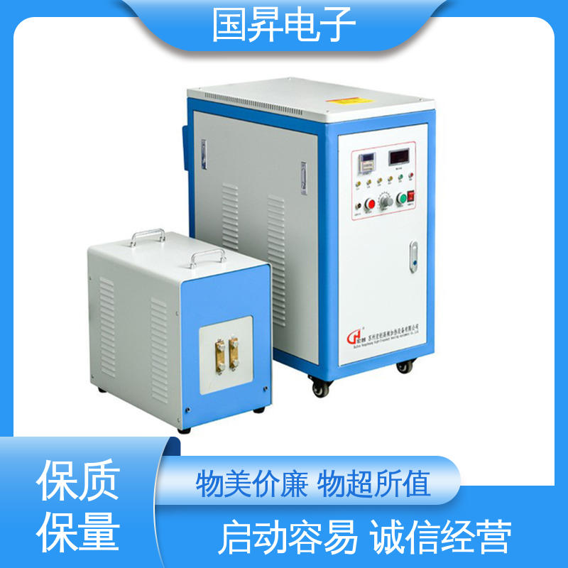 国昇电子 200KW超音频感应加热 无需预热 随时启动 不易变形 质量安心
