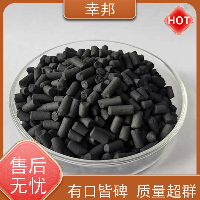 幸邦 净水材料 椰壳柱状活性炭 煤质颗粒原生碳 污水处理 脱硫脱硝