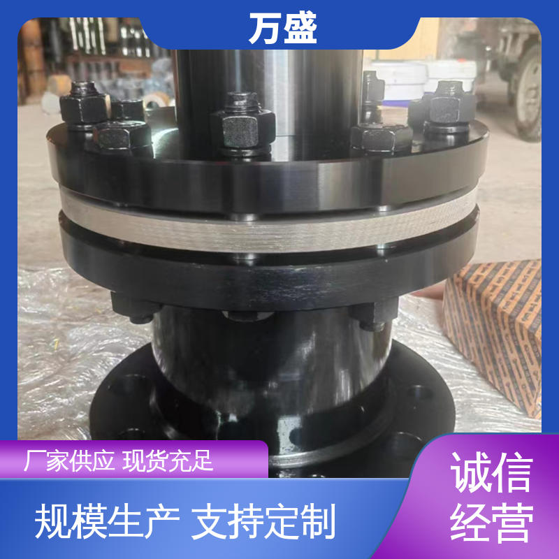 应用于风电测试设备 单双膜片式弹性连轴器 万盛