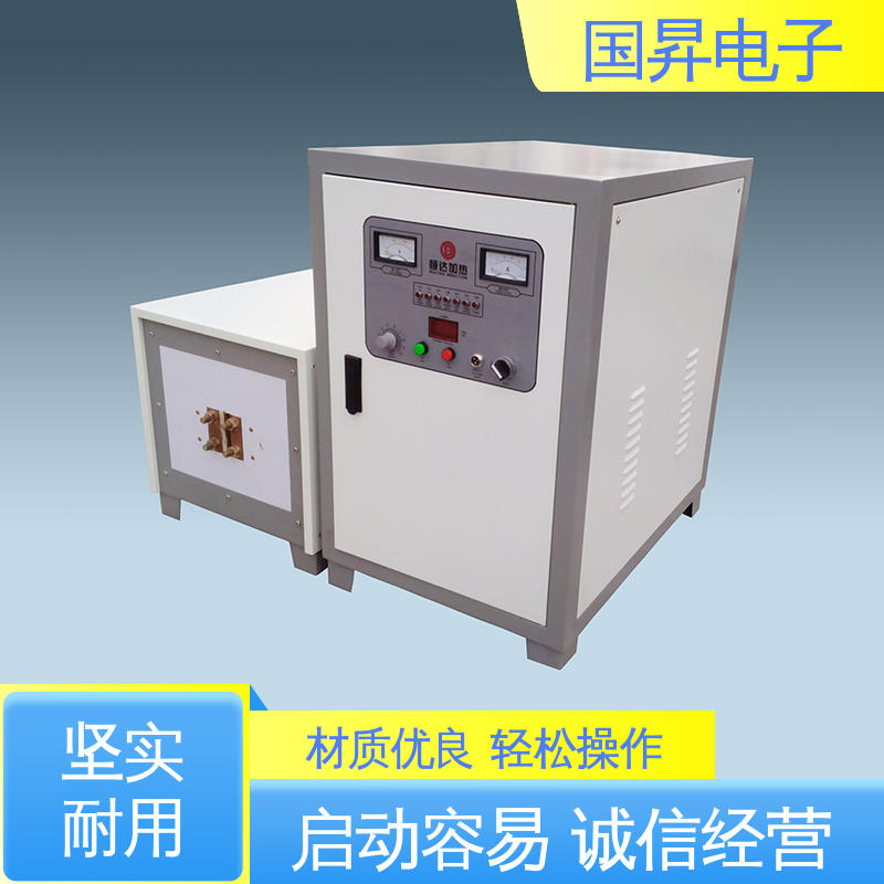 国昇电子 160KW超音频热配合机 自动化 多闭环控制 加工定制 经久耐用