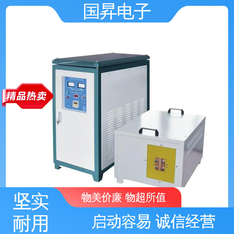 国昇电子 120KW超音频热配合机 重量轻 使用寿命长 不易变形 质量安心