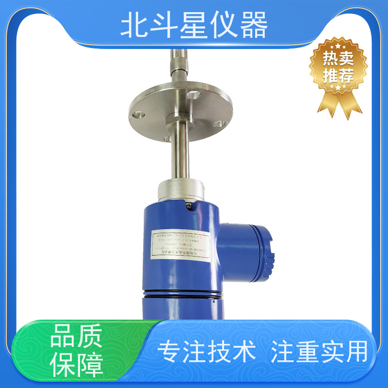 北斗星 在线防爆 管线用原*油智能含水率测量仪 厂家货源 业内好评
