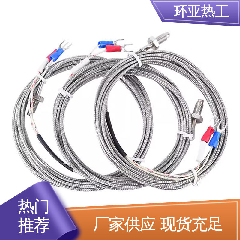 塑料机械 公司 屏蔽沙包线KEJT型螺钉偶测温线 小型铜螺 环亚