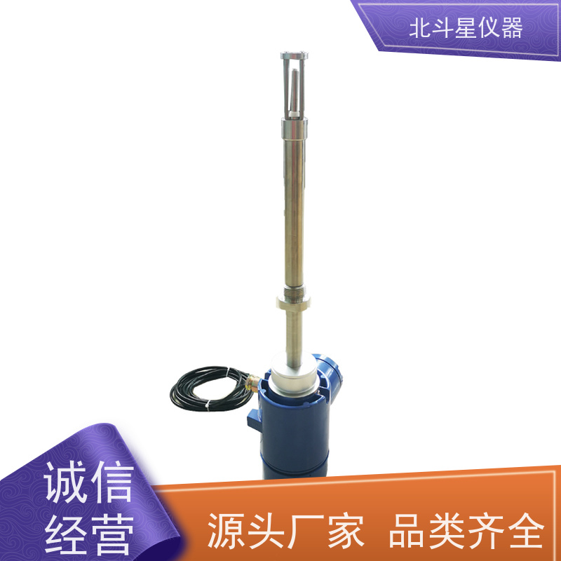 北斗星 在线式 油液水分检测仪 坚固耐用 诚信经营