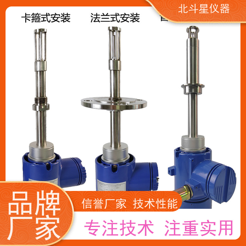 北斗星 管道式 煤焦油水分含量测定仪 经济实惠 高性价比