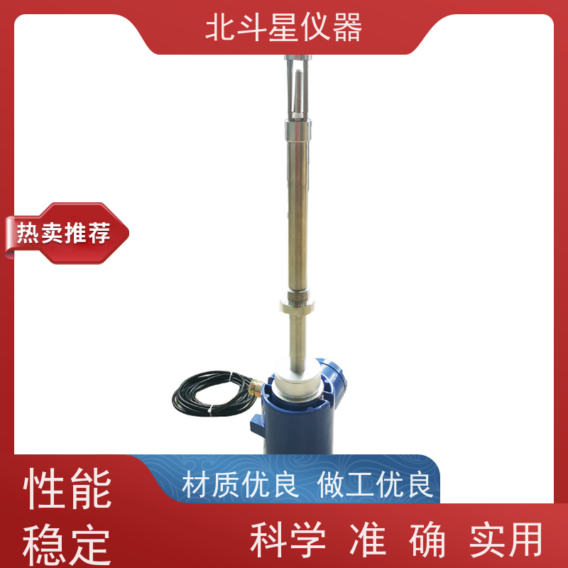 北斗星 在线式 煤焦油水份测量仪 24小时实时监测 精度高