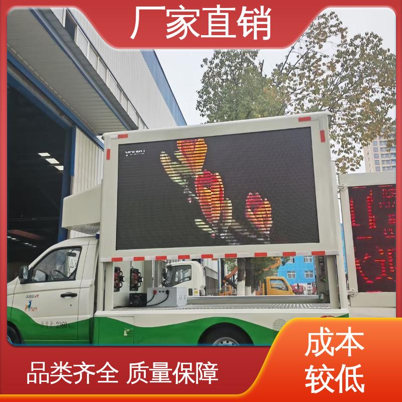 P4P5彩屏可选 移动媒体宣传车 上门回收 流动舞台车 上期轻卡