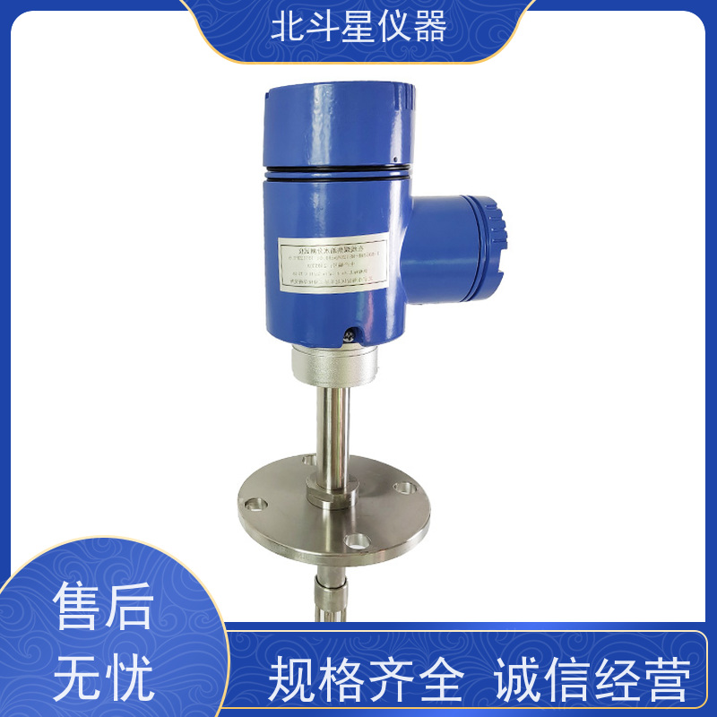 北斗星 接触式 原*油智能含水率测量仪 安装简单方便