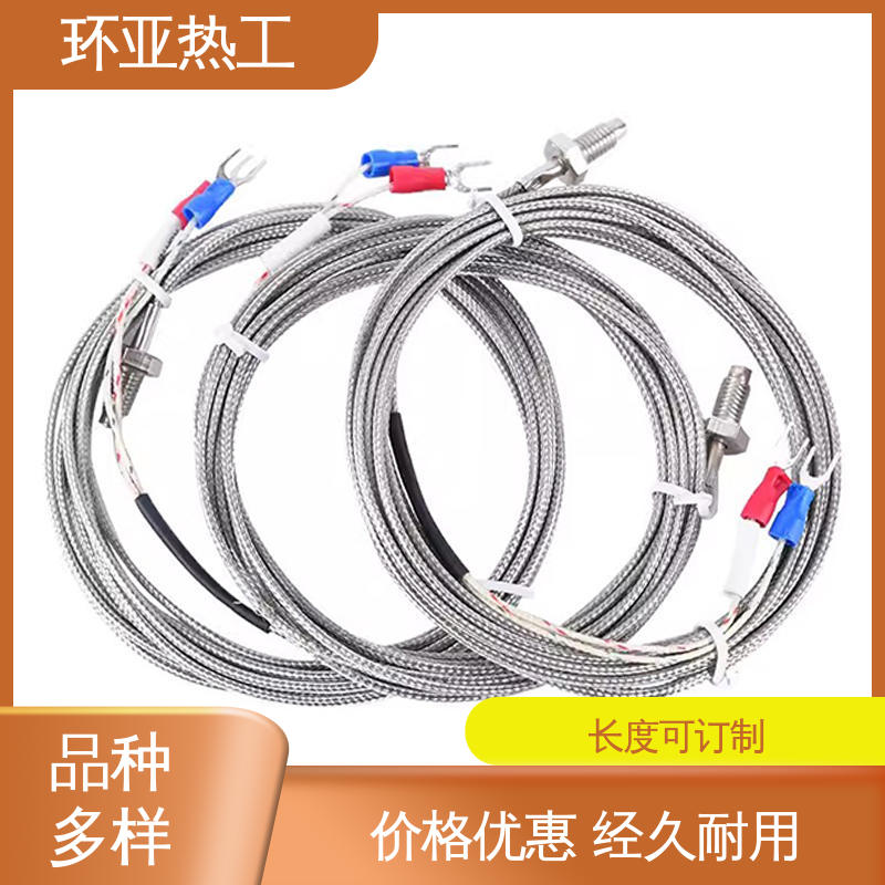 M10 采购 屏蔽沙包线KEJT型螺钉偶测温线 液体、蒸汽 环亚