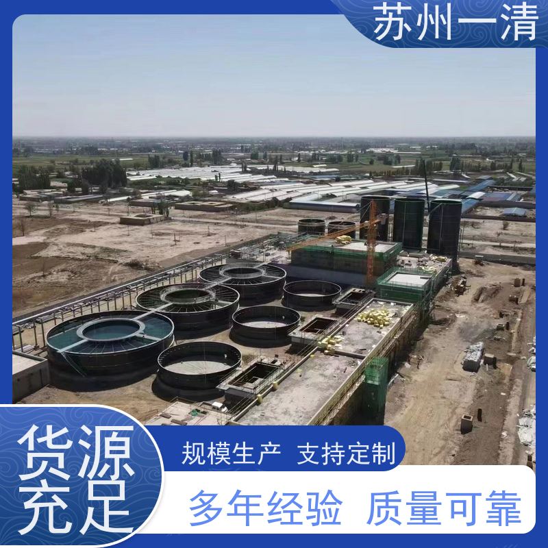 德国进口 农药化工废水处理工程 不锈钢材质 结构简单 成本低 规格齐全