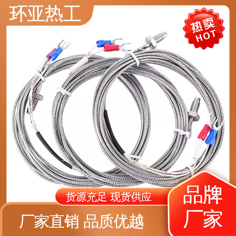 橡胶 高精度 生产厂家 屏蔽沙包线KEJT型螺钉偶测温线 环亚