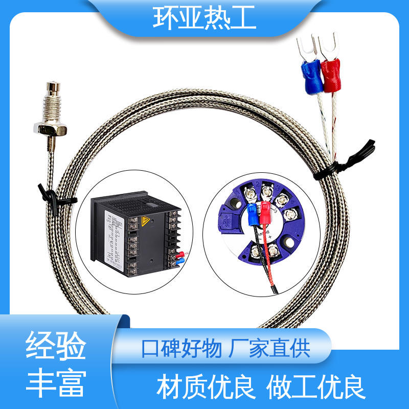 屏蔽沙包线KEJT型螺钉偶测温线 供应 M10 制药 环亚