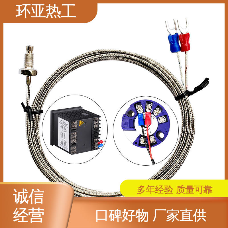 定制 橡胶 小型铜螺 屏蔽沙包线KEJT型螺钉偶测温线 环亚