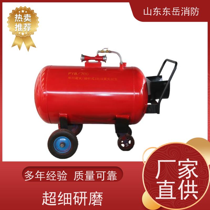消防泡沫设备生产厂家提供PY系列移动式泡沫推车 多种容积可选