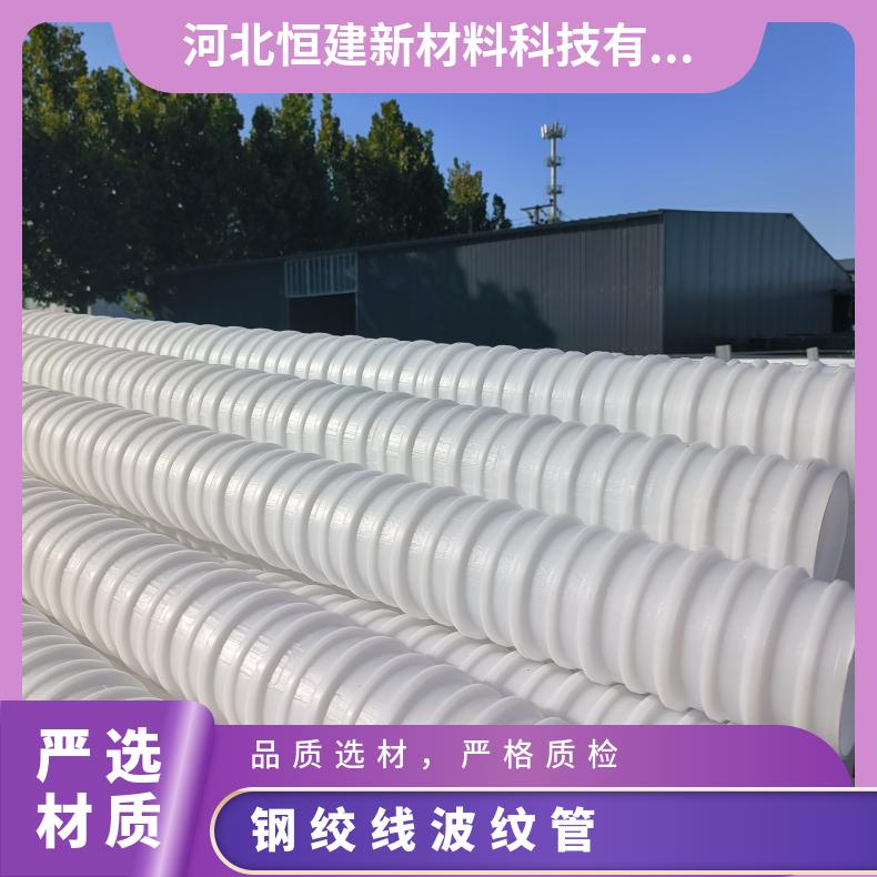 黑色塑料波纹管 预应力螺旋管 圆管扁管 桥梁穿钢绞线专用