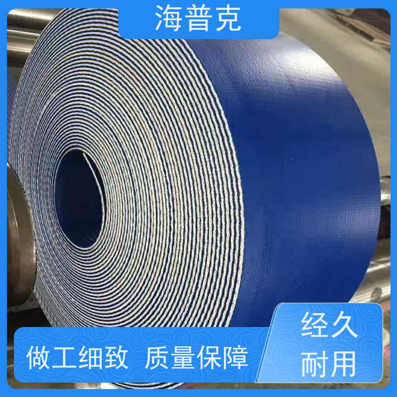 海普克 运输平衡运量大 流水线轻型工业 阻燃性能好 菱形花纹输送带
