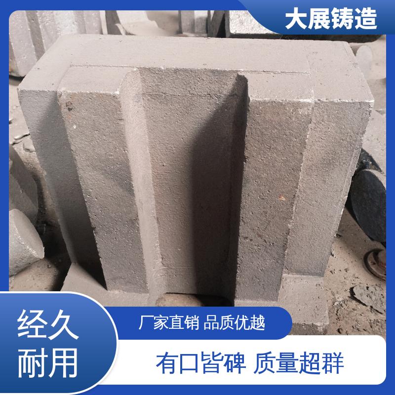 大展供应 异形铸钢件 工程机械专业配件 农机轴承座 阀体