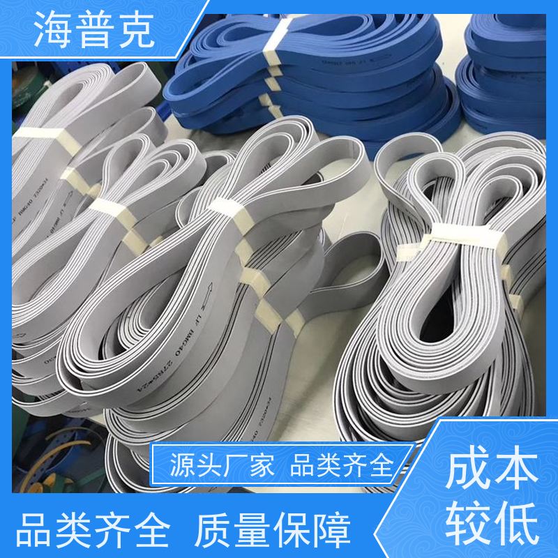 海普克 输送带 阻燃性能好 交货快 产品好 小型食品粮食