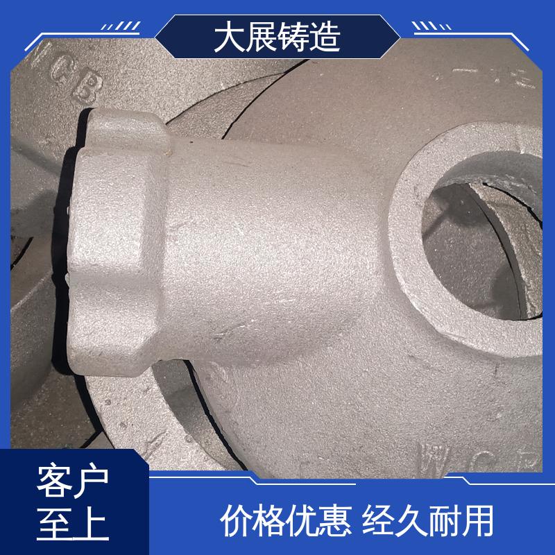 毛坯成品一体化 铸钢支架 除渣机链条 轴承座 大展铸造