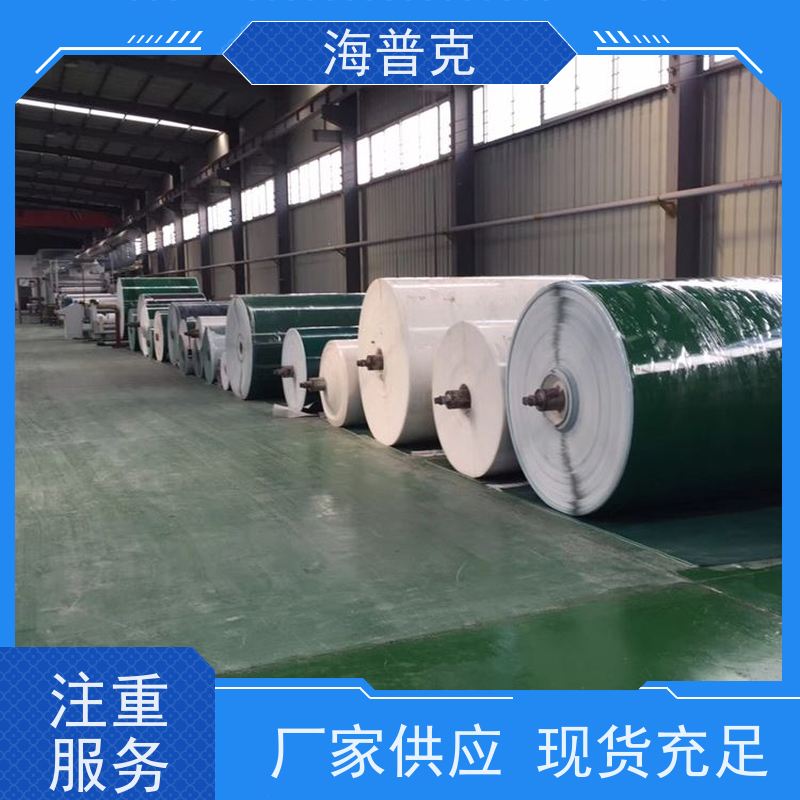 海普克 交货快 产品好 输送带 耐热耐摩擦韧性好 流水线轻型工业