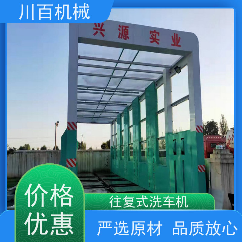 川百机械 商砼站龙门洗车机 加厚材质承重力强 操作灵活 适用性较广
