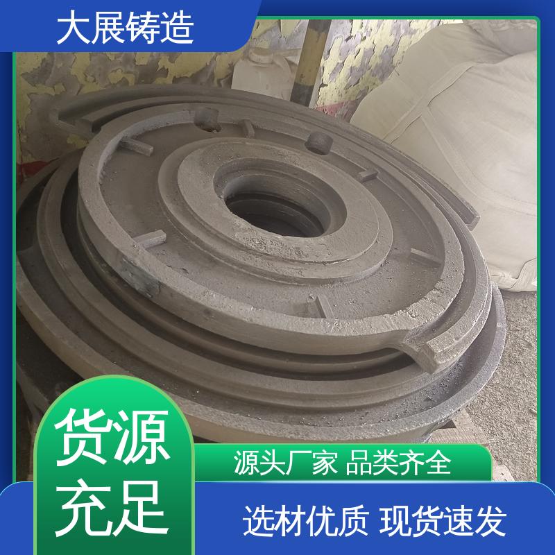 大展铸造 工程机械配件 耐热铸钢件 毛坯成品一体化 链条拖架