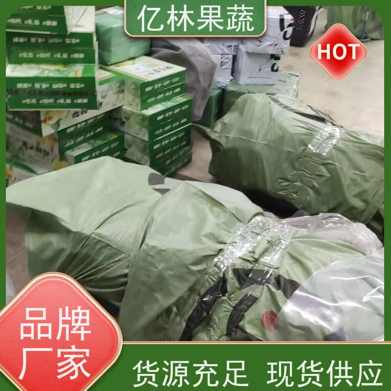 亿林苗木 秋彤桃 嫁接技术指导 抗寒能力强 果实饱满味道好