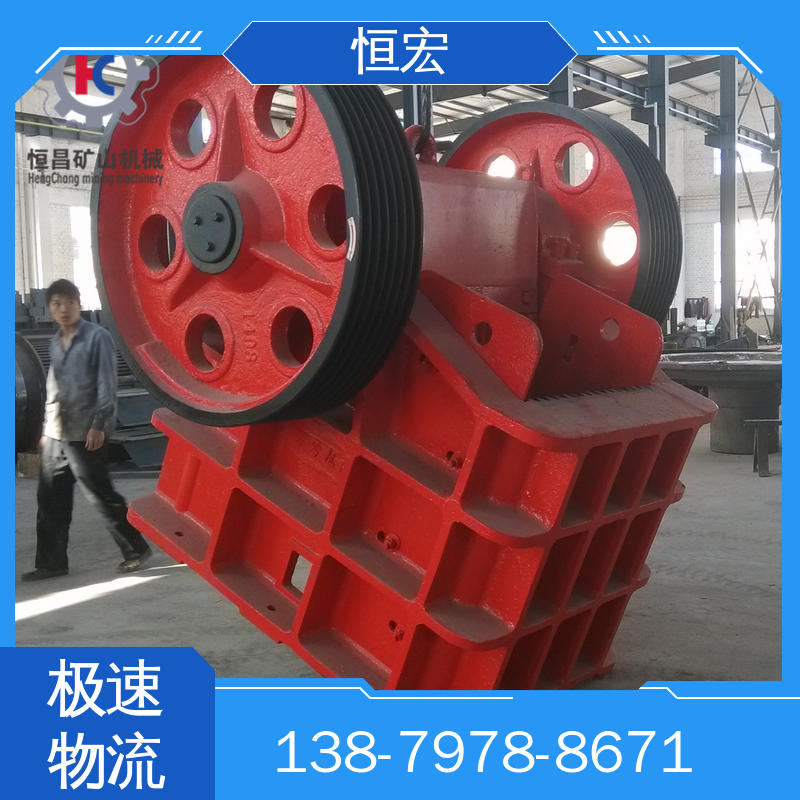 破碎设备 小型处理量 矿石鄂破机 日产1000吨采石场 选金矿设备