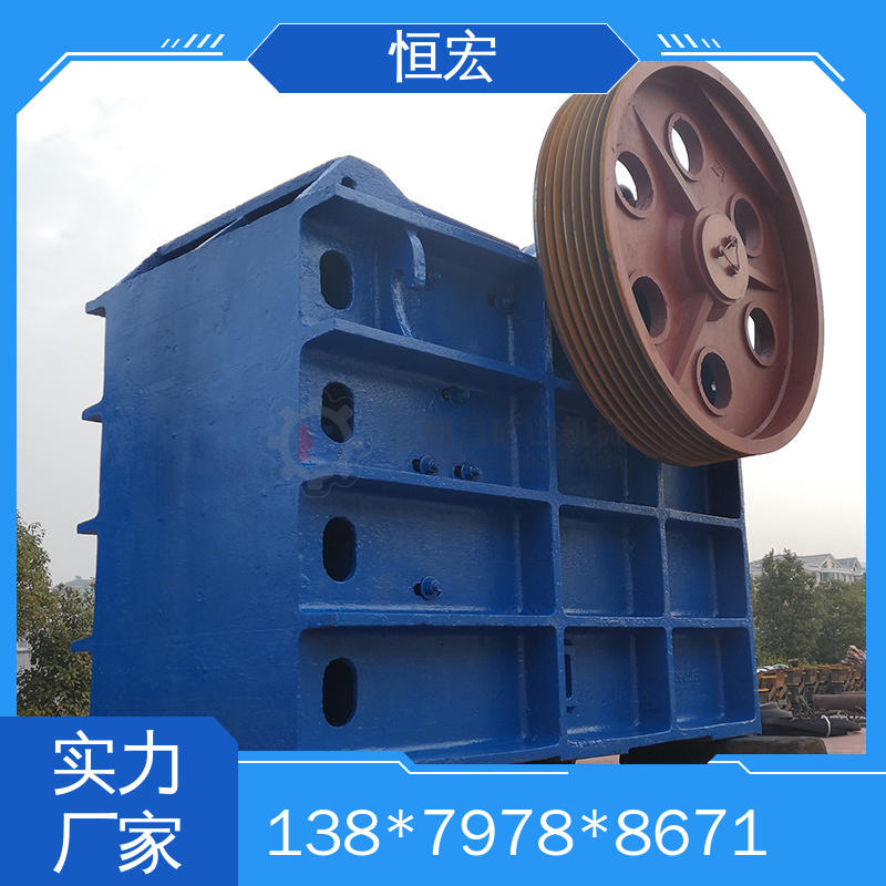  破碎设备 可柴油机 钢渣制沙机 日产1000吨采石场选金矿设备