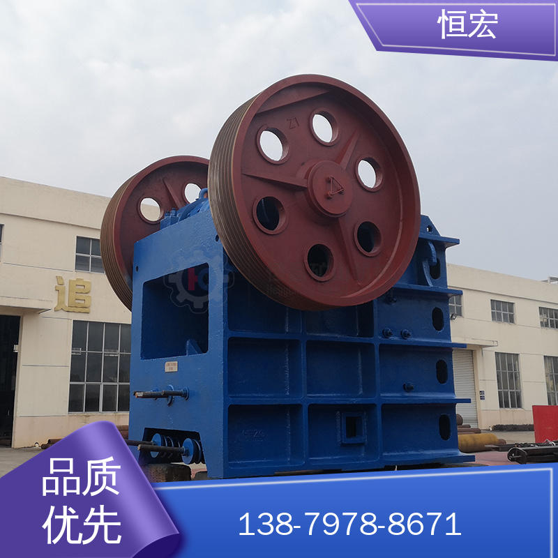 破碎设备 铜矿鳄破机 小型处理量 日产500吨选矿厂 选金矿设备