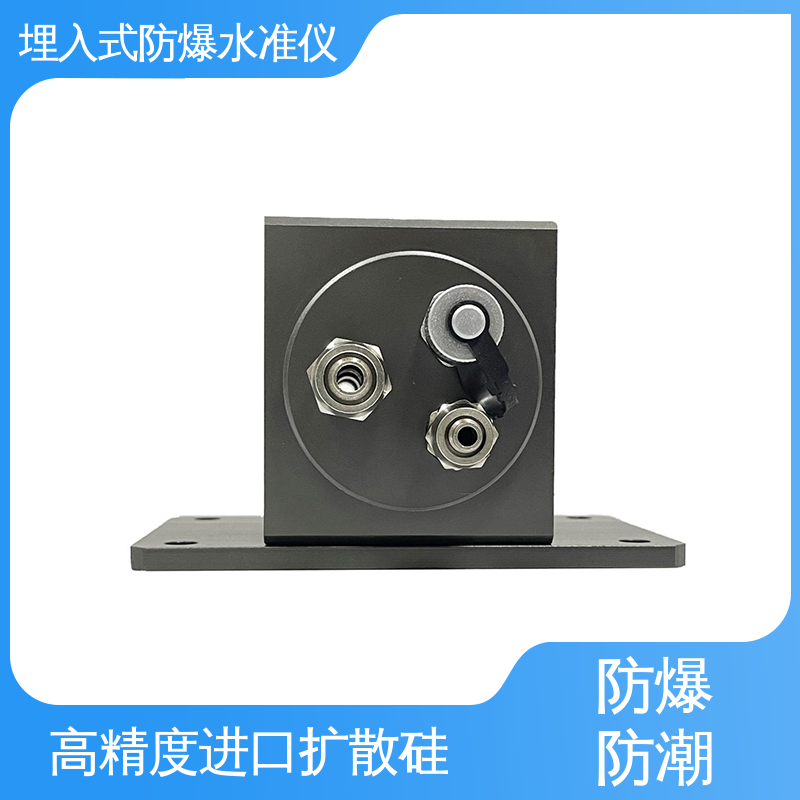  建筑物沉降预警 埋入式静力水准仪 防水防潮实时在线监测